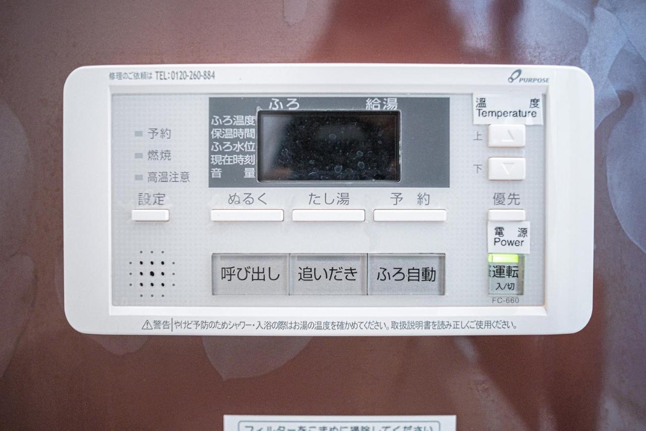 Bungetsu Shokaku Kaikan Киото Екстериор снимка